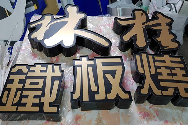 仟納論