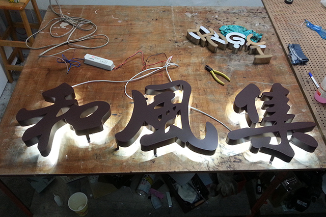 鐵殼字