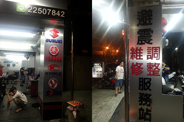 發泡板字
