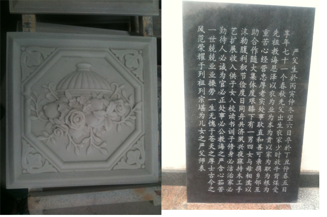石材雕刻機